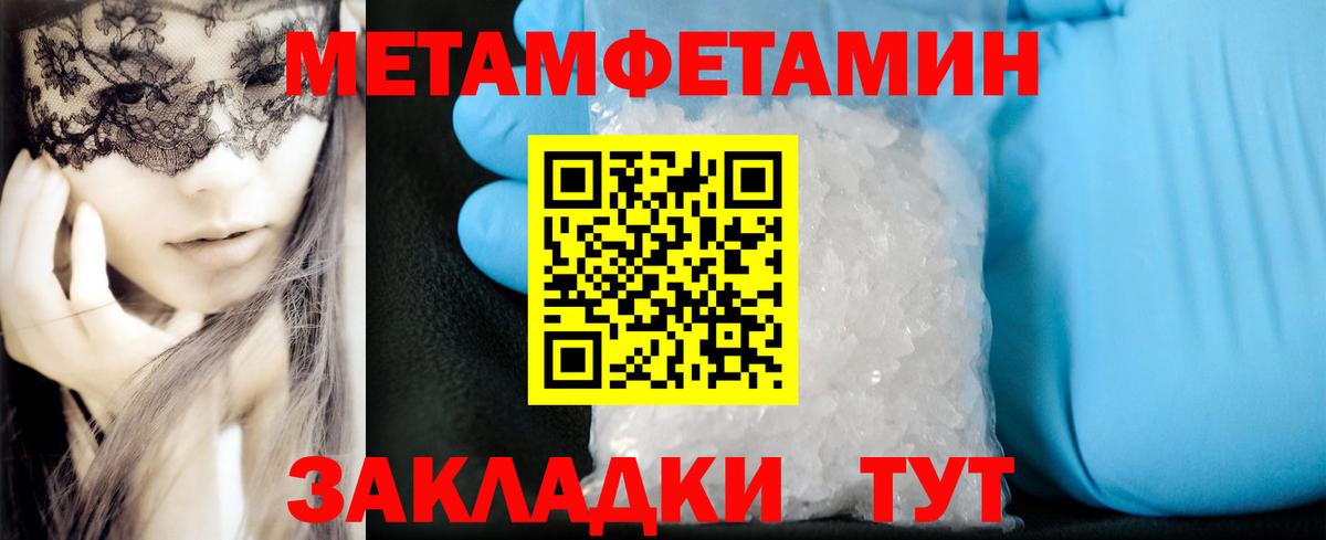 АМФ  АМФ 98%  Вход с VPN  Янаул 