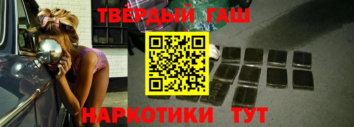 ГАШ Изолятор Янаул