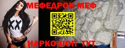 прущие крисы Мариинск