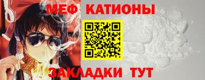 мефедрон VHQ Малоярославец