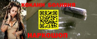 мефедрон VHQ Малоярославец