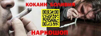 мефедрон VHQ Малоярославец