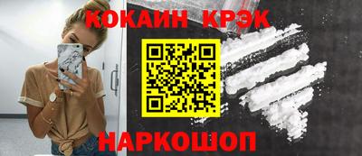 прущие крисы Мариинск