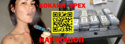 прущие крисы Мариинск