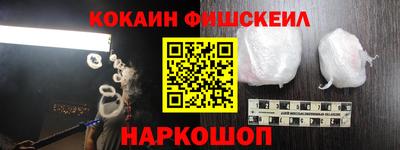 мефедрон VHQ Малоярославец