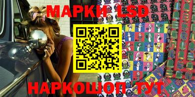 прущие крисы Мариинск