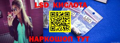 прущие крисы Мариинск