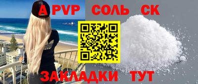 мефедрон VHQ Малоярославец