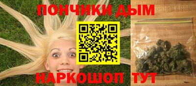 мефедрон VHQ Малоярославец
