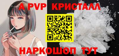 мефедрон VHQ Малоярославец
