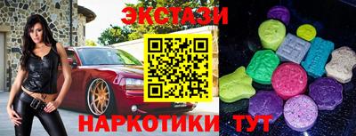 кокаин VHQ Малгобек