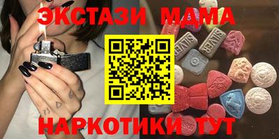 прущие крисы Мариинск