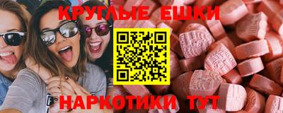 кокаин VHQ Малгобек