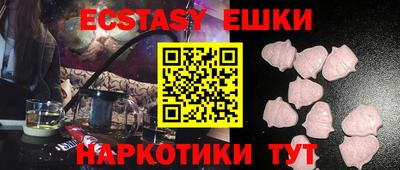 мефедрон VHQ Малоярославец