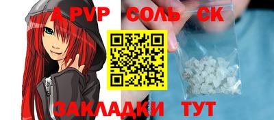 прущие крисы Мариинск