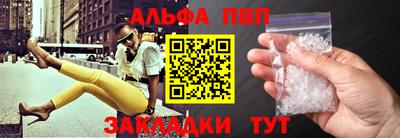 мефедрон VHQ Малоярославец