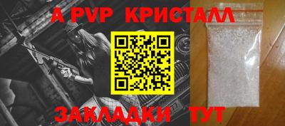 прущие крисы Мариинск