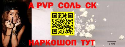 прущие крисы Мариинск