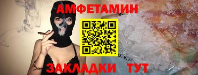 мефедрон VHQ Малоярославец