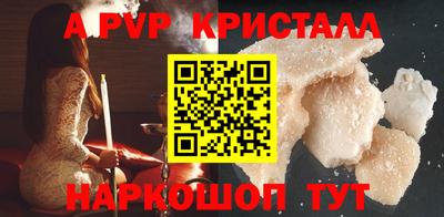 кокаин VHQ Малгобек