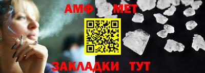 мефедрон VHQ Малоярославец