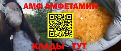 прущие крисы Мариинск