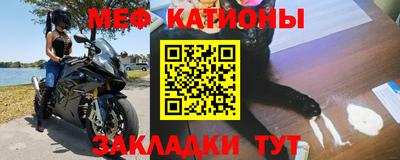 мефедрон VHQ Малоярославец