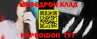 прущие крисы Мариинск