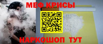мефедрон VHQ Малоярославец