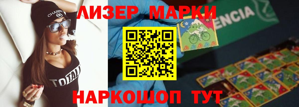 LSD-25 экстази  LSD-25 экстази ecstasy  Вход с VPN  Янаул 