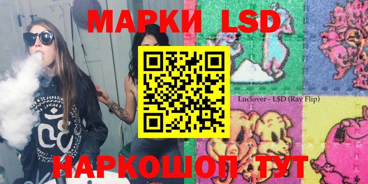 Марки 25I-NBOMe 1,8мг  Вход с VPN  Янаул 