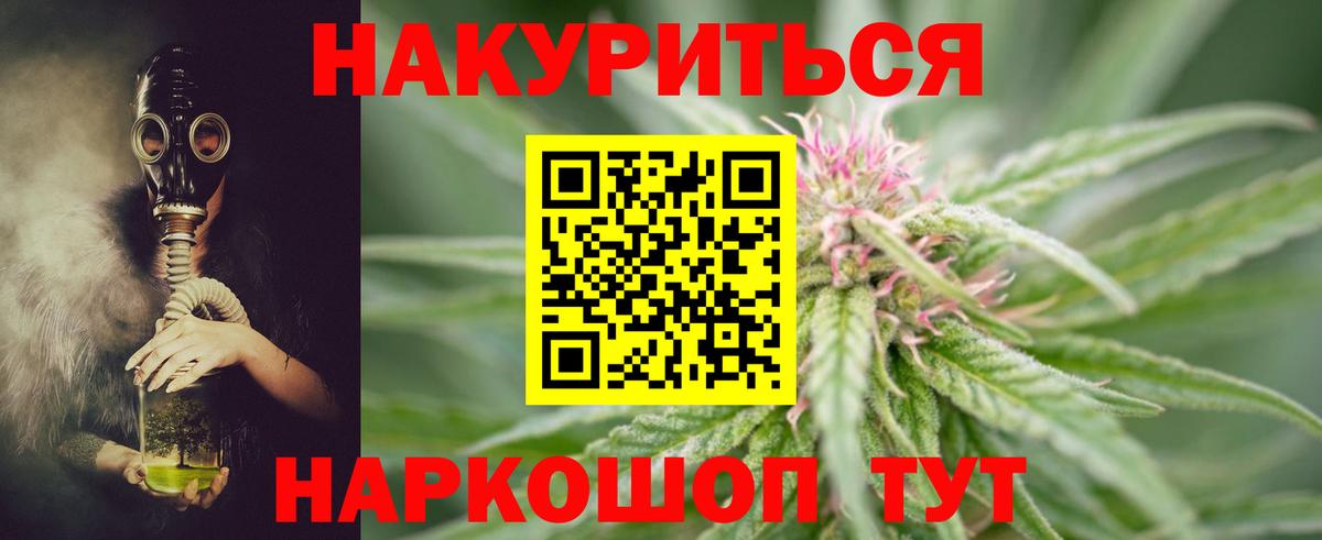 Марихуана Amnesia  Канабис Bruce Banner  Янаул  Вход с VPN  Каннабис Bruce Banner  Бошки марихуана семена 